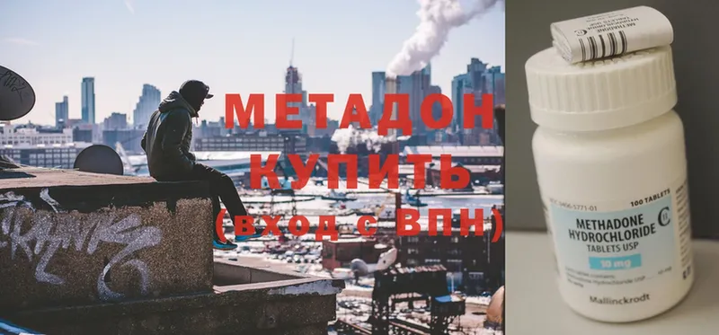 МЕТАДОН мёд  ссылка на мегу зеркало  Красавино 